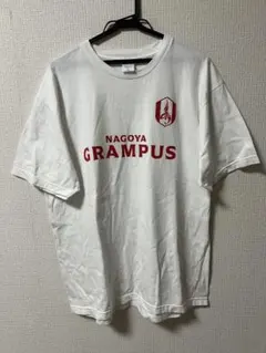 NAGOYA GRAMPUS Tシャツ ホワイト XLサイズ