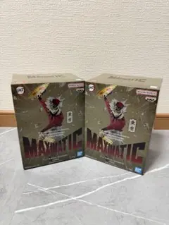鬼滅の刃 MAXIMATIC 童磨 フィギュア 2個セット まとめ売り
