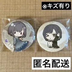 2026年最新】プロセカ 東雲絵名 缶バッジの人気アイテム - メルカリ