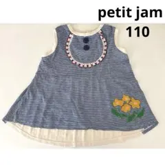 プチジャム　110 ノースリーブチュニックシャツ　petit jam トップスのサムネイル