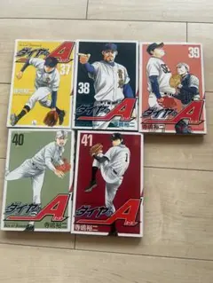 ダイヤのA 37~41巻　5巻セット