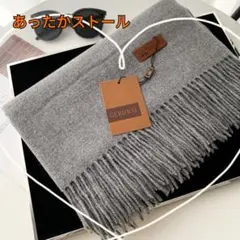 ストール 大判 冬