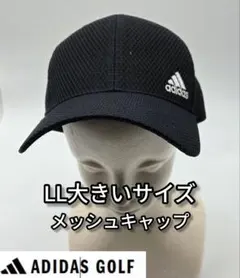 【LL大きいサイズ】adidas GOLFメッシュキャップ 黒