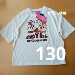 アナ♡様　Disney チップとデール センターリボン　Tシャツ 130　新品のサムネイル