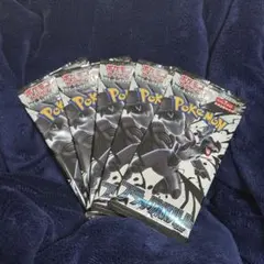 2025年最新】ロストアビス 30パックの人気アイテム - メルカリ