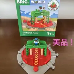 ブリオ 知育玩具