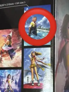 FINAL FANTASY X 25周年　クリアポスター　ティーダのサムネイル