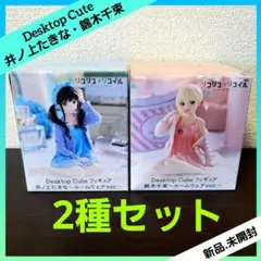 錦木千束 アニメ