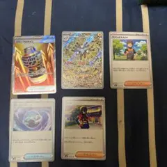 ポケモンカード 5枚セット
