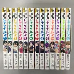 2025年最新】秘密のレプタイルズ セットの人気アイテム - メルカリ