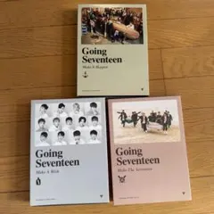 Going Seventeen セブチ アルバム