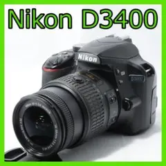 バッグ付き◆Nikon D3400◆ショット数少なめ◆新品級◆AF-P◆WiFi Nikon D3400◇バッグ付き◇ショット数少なめ◇新品級◇AF-P◇WiFi