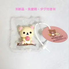 2026年最新】リラックマ ぬいぐるみの人気アイテム - メルカリ