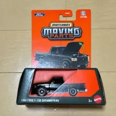 マッチボックス ムービングパーツ フォード F-150 SVT ライトニングのサムネイル