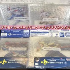 一番くじ　ウマ娘　タマモ スーパークリーク ディクタストライカ　アクリルボード