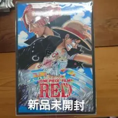 2026年最新】one piece film red デラックス・リミテッド