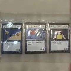 一番くじ HUNTER×HUNTER K賞 1013 1014 1015