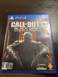 PlayStation®4 コール オブ デューティ ブラックオプスIII リ…