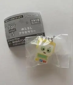 トイストーリー めじるしアクセサリー スマーティーパンツ めじるし スマーティー