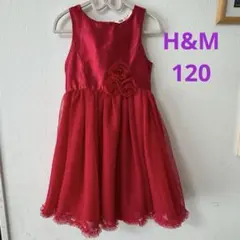 H&M ワンピース　カラードレス　かわいい　120 発表会　お祝い