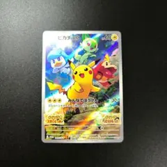 2026年最新】001/sv-pの人気アイテム - メルカリ