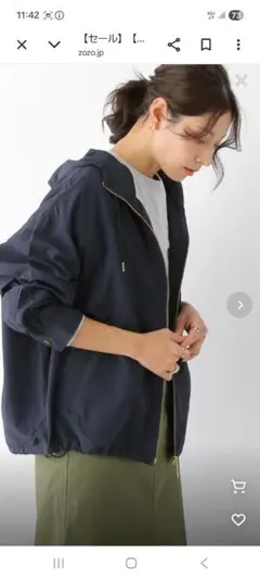 LEPSIM　 撥水マンパ　 ネイビー