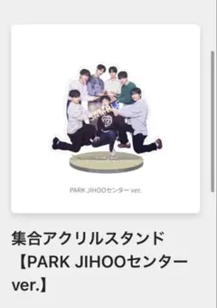 StrayKids スキズ KARMA ヒョンジン 直筆サイン ポストカード - メルカリ