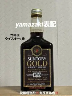 2026年最新】SUNTORYの人気アイテム - メルカリ