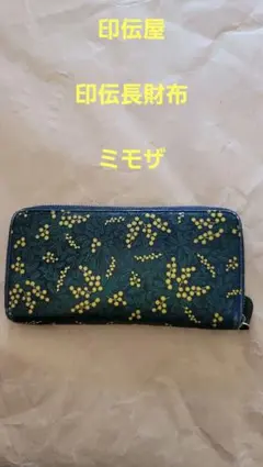 長財布　印伝のサムネイル