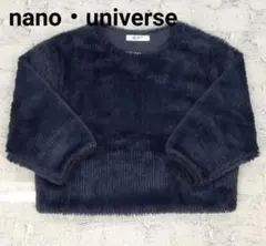 ナノユニバース ニット
