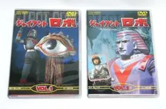 2026年最新】ジャイアントロボ vol.1 [dvd]の人気アイテム - メルカリ