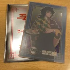 鬼滅の刃 ジョイフル コラボ　伊黒　アクリルスタンド 2025年最新】鬼滅の刃 ジョイフル アクリルスタンドの人気