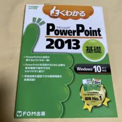 Item thumbnail for item f7c58fa3-536e-4536-9c24-9b4bb8f0224b