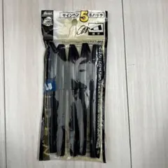 Pentel サインペン 5本入り 黒