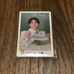 EBiDAN15周年ランダムトレカ　M!LK 塩﨑太智