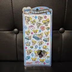 【正規品】パワパフガールズ バブルス うるちゅる