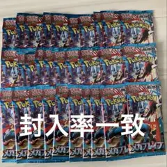 ポケモンカード メガブレイブ 30パック