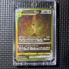[即日発送]ポケモンカード アルセウスVSTAR UR