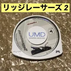 【訳あり】リッジレーサーズ 2【PSP】