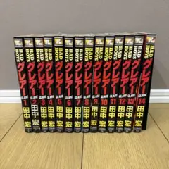 BAD BOY 全22巻 BADBOYS グレアー 全16巻 田中 宏 - メルカリ
