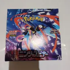 ポケモンカード ニンジャスピナー 1BOX シュリンク無しポケカ 新品未開封