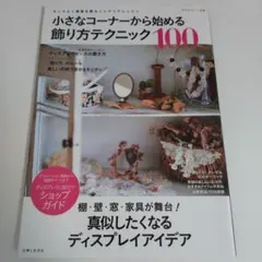 Item thumbnail for item b2e7f6af-c193-48d2-96b9-35352a1bcd5f