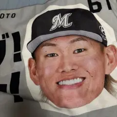 山本大斗 タオル team26