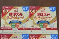 明治　ほほえみ らくらくキューブ(27g×60袋入) x2