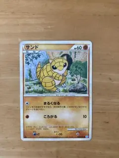 PSA10★サンド ● L1 ソウルシルバーコレクション 045/070 ポケカ PSA10☆サンド ○ L1 ソウルシルバーコレクション 045/070 ポケカ