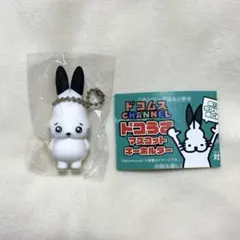 2026年最新】ドコムスチャンネルの人気アイテム - メルカリ