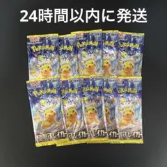 Item thumbnail for item cc34a264-e77c-4a0f-b29c-48d1394d0c38