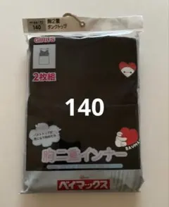 Item thumbnail for item d96c2c6f-b254-4aec-80f4-c8fc7c2220af