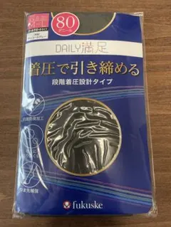 【新品未使用】福助 デイリー満足 着圧80D チャコールグレー M-L
