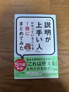 Item thumbnail for item d9158d2d-3c12-44d2-93b9-e916f64da61c